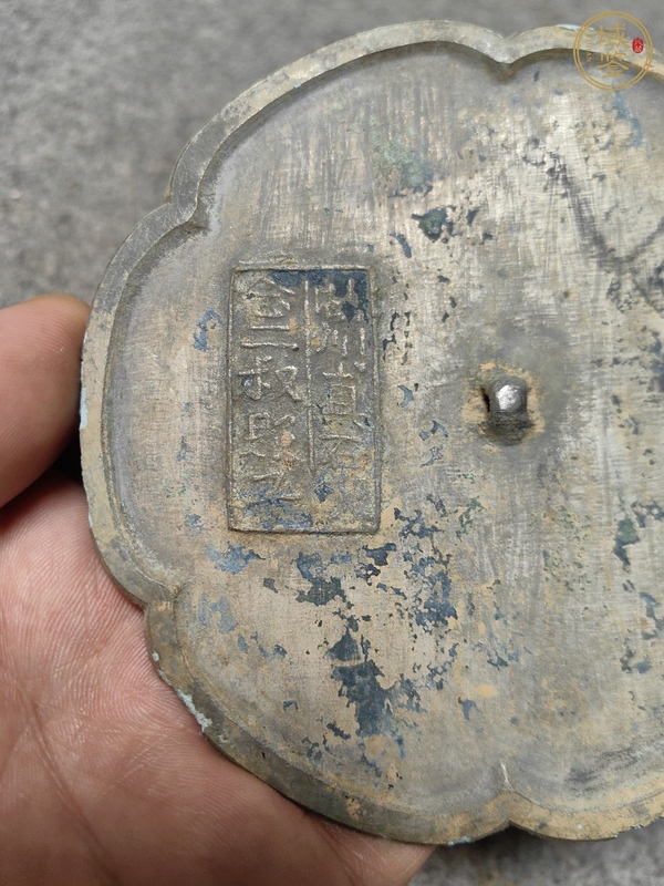古玩銅器南方坑口宋鏡真品鑒賞圖