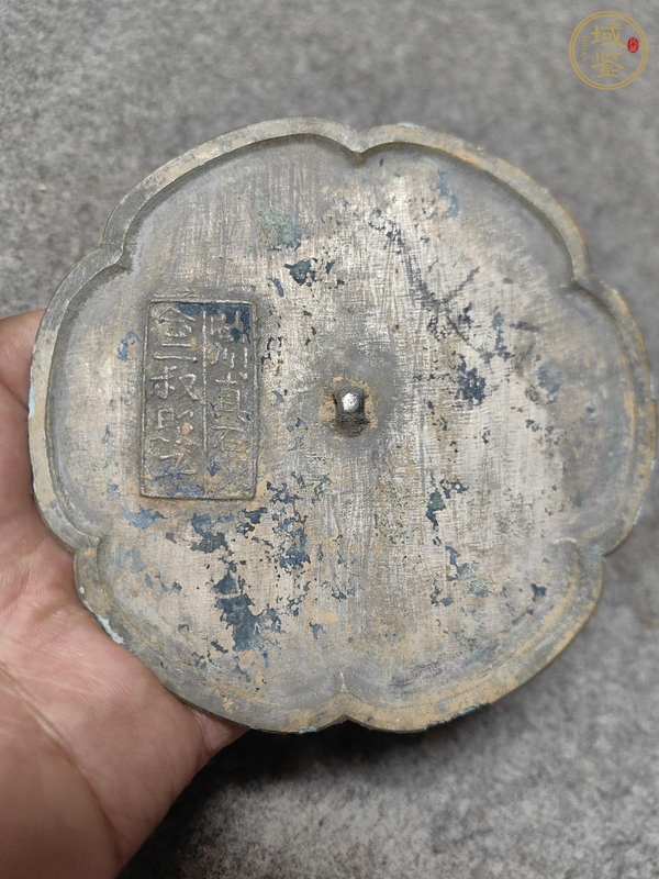 古玩銅器南方坑口宋鏡真品鑒賞圖