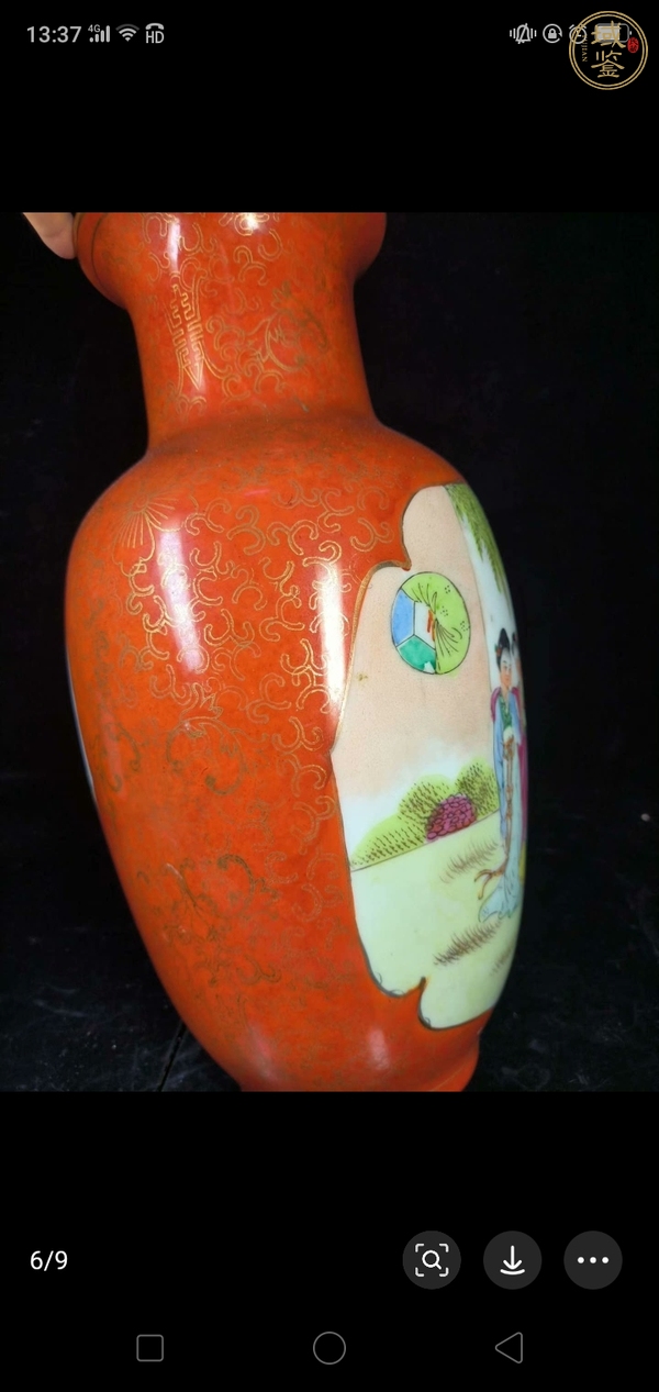 古玩陶瓷珊瑚紅描金開(kāi)窗粉彩仕女人物紋瓶真品鑒賞圖