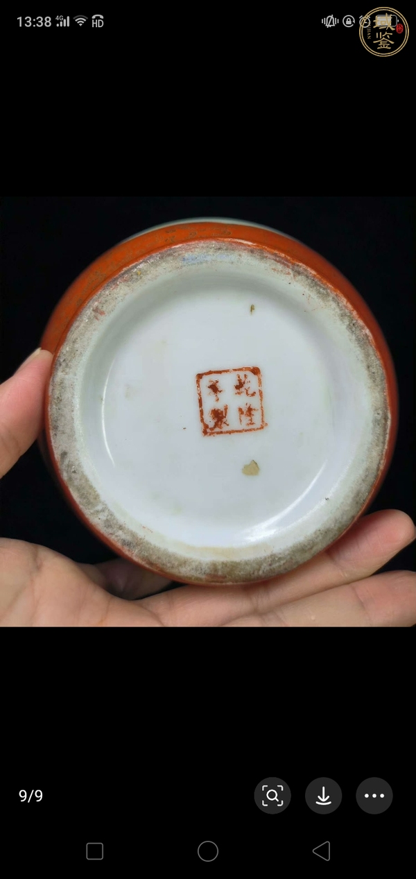 古玩陶瓷珊瑚紅描金開(kāi)窗粉彩仕女人物紋瓶真品鑒賞圖