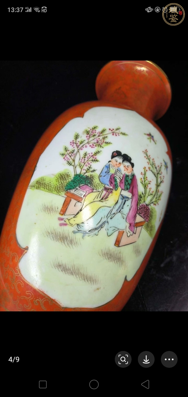 古玩陶瓷珊瑚紅描金開(kāi)窗粉彩仕女人物紋瓶真品鑒賞圖