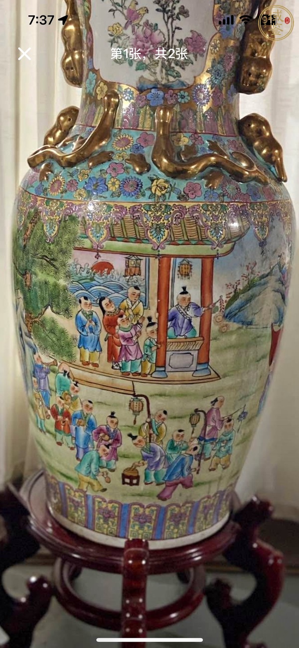 古玩陶瓷廣彩瓶真品鑒賞圖