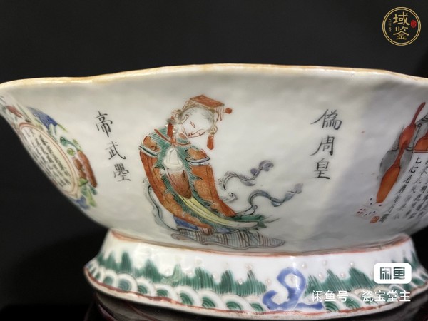 古玩陶瓷粉彩海棠盆真品鑒賞圖