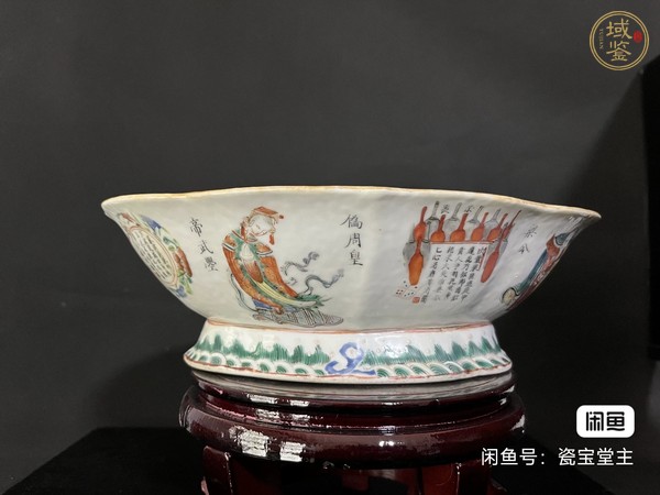 古玩陶瓷粉彩海棠盆真品鑒賞圖