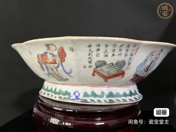 古玩陶瓷粉彩海棠盆真品鑒賞圖