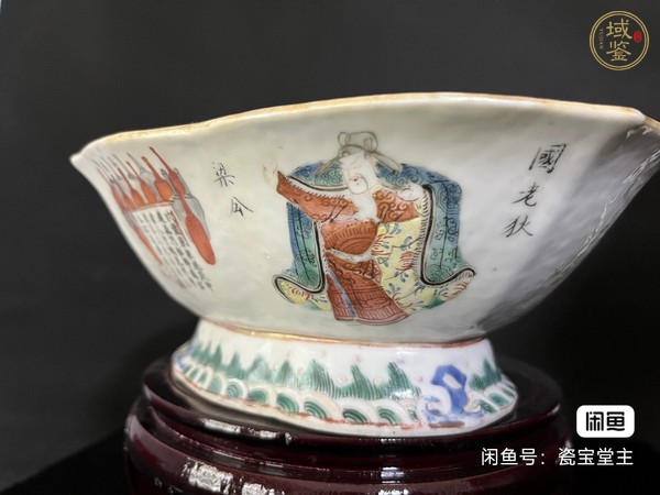 古玩粉彩海棠盆真品鑒賞圖