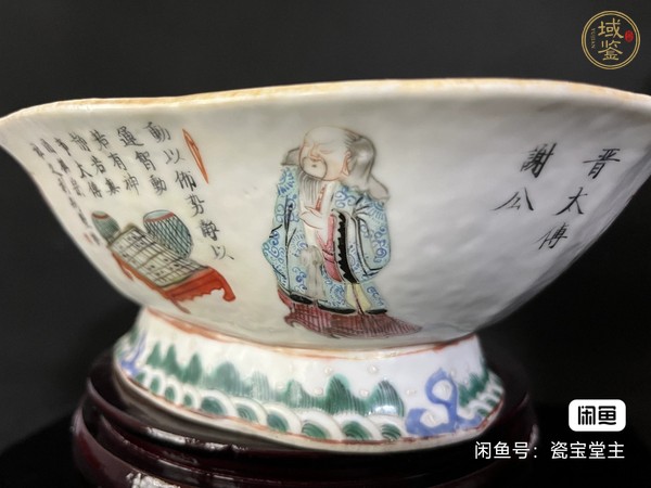 古玩陶瓷粉彩海棠盆真品鑒賞圖