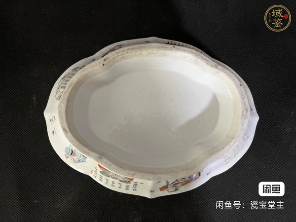 古玩陶瓷粉彩海棠盆真品鑒賞圖