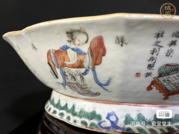 古玩陶瓷粉彩海棠盆真品鑒賞圖