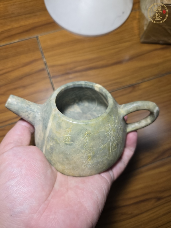 古玩頑石款寧靜致遠執(zhí)壺真品鑒賞圖