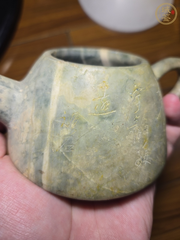 古玩陶瓷頑石款寧?kù)o致遠(yuǎn)執(zhí)壺真品鑒賞圖