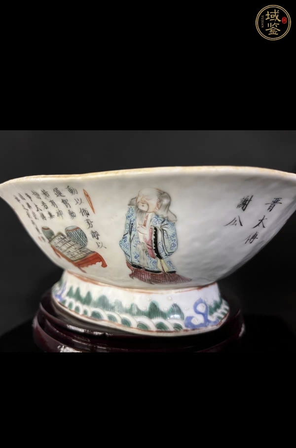 古玩陶瓷粉彩無雙普詩文海棠貢盤真品鑒賞圖