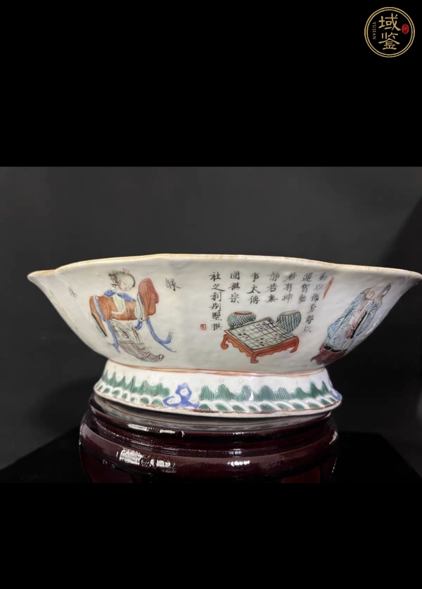 古玩陶瓷粉彩無雙普詩文海棠貢盤真品鑒賞圖