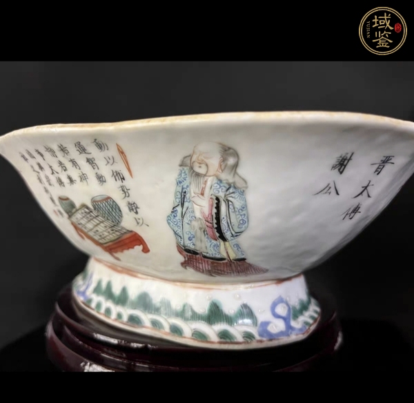 古玩陶瓷粉彩無雙普詩文海棠貢盤真品鑒賞圖
