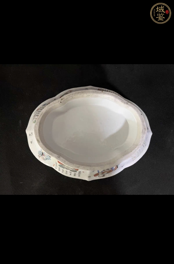 古玩陶瓷粉彩無雙普詩文海棠貢盤真品鑒賞圖