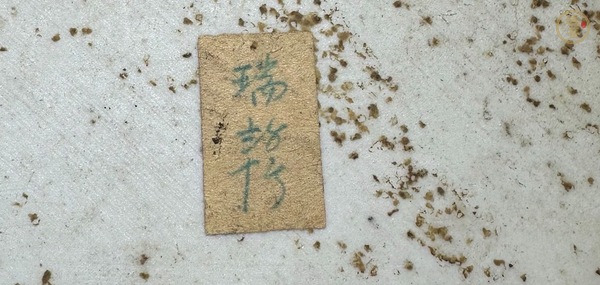 古玩陶瓷民國秋江待渡紋瓷板真品鑒賞圖