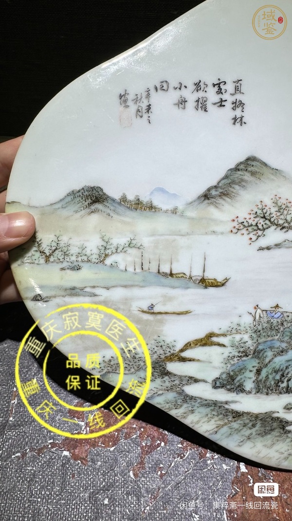 古玩陶瓷民國秋江待渡紋瓷板真品鑒賞圖