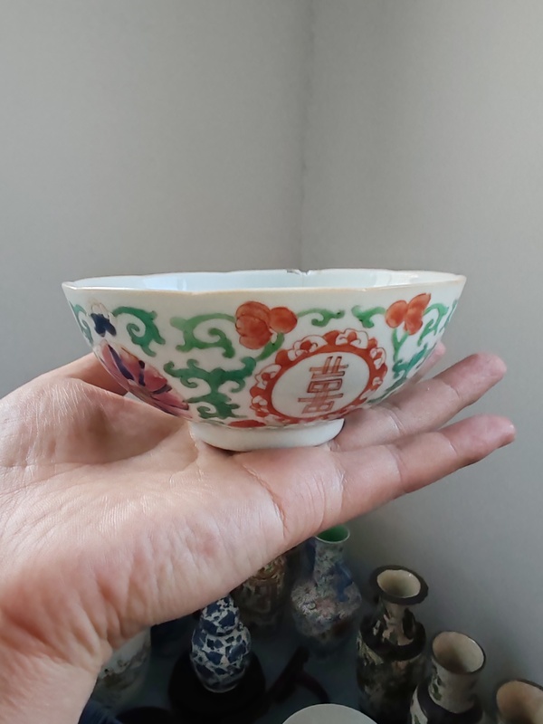 古玩陶瓷清中期粉彩花卉喜字紋碗拍賣，當前價格890元
