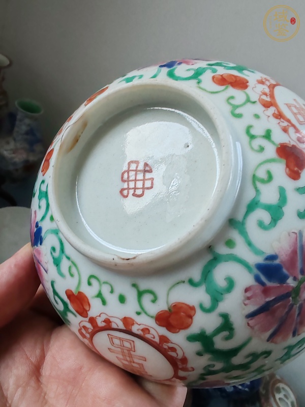 古玩陶瓷粉彩花卉喜字紋碗真品鑒賞圖