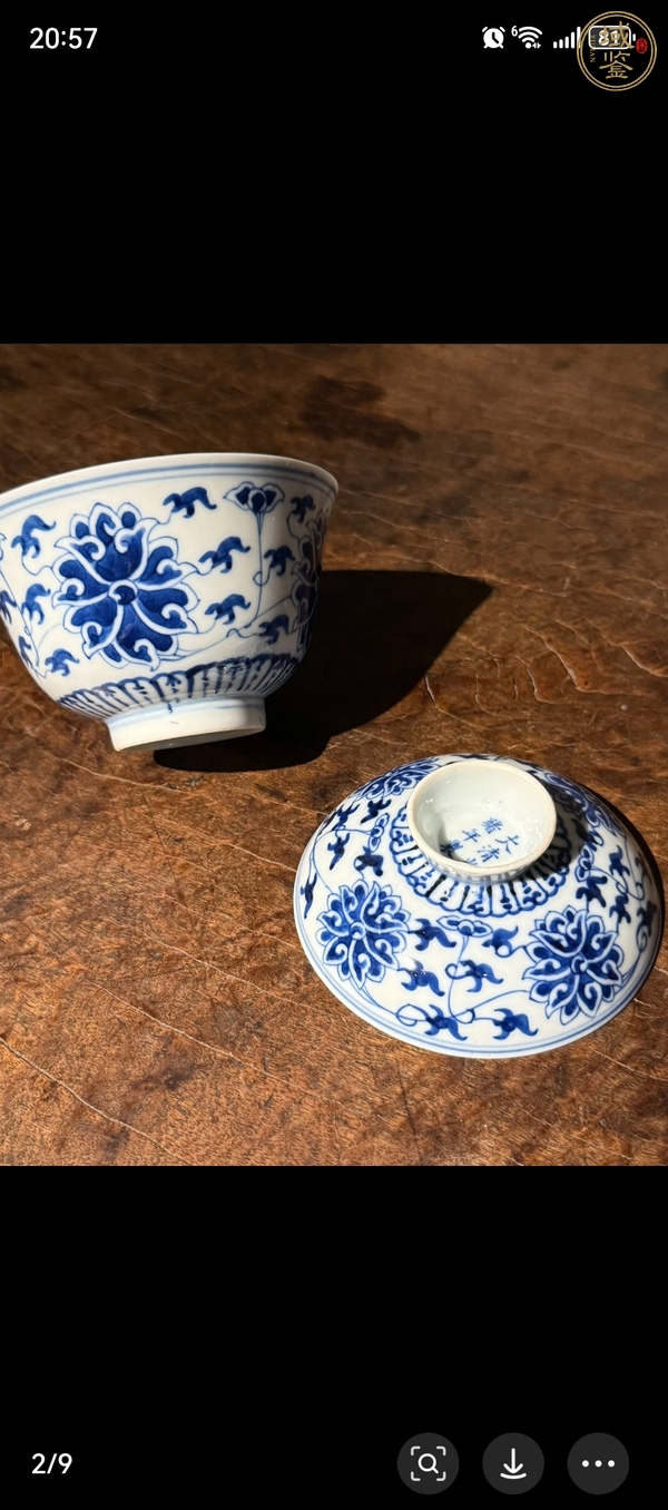 古玩陶瓷青花蓋碗真品鑒賞圖