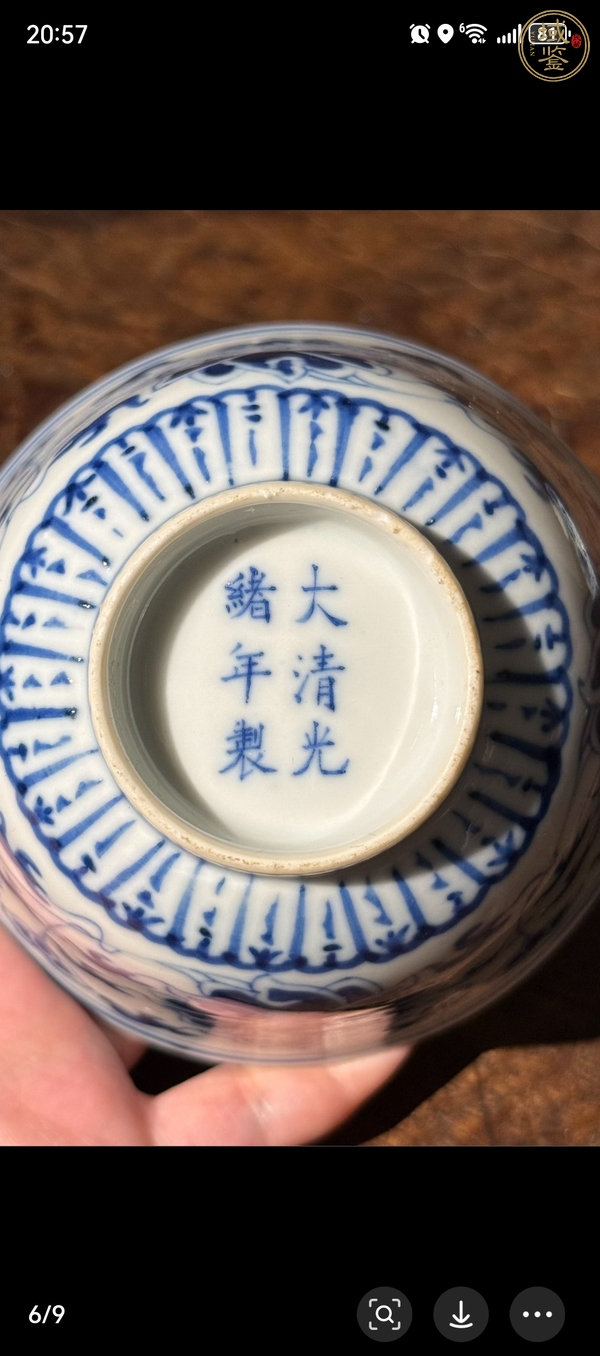 古玩陶瓷青花蓋碗真品鑒賞圖