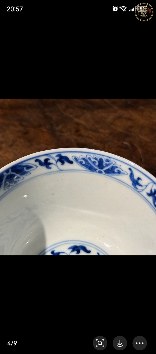 古玩陶瓷青花蓋碗真品鑒賞圖