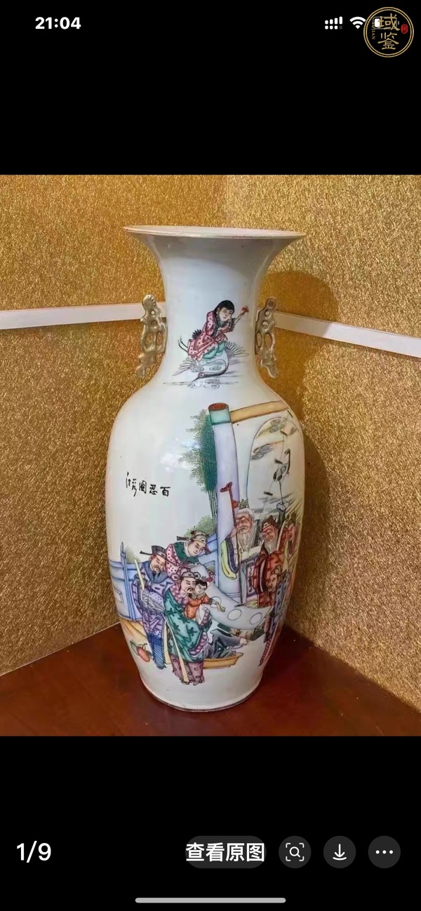 古玩陶瓷民國(guó) 彩繪人物紋觀(guān)音瓶真品鑒賞圖