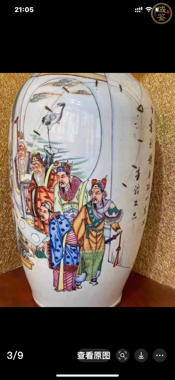 古玩陶瓷民國(guó) 彩繪人物紋觀(guān)音瓶真品鑒賞圖