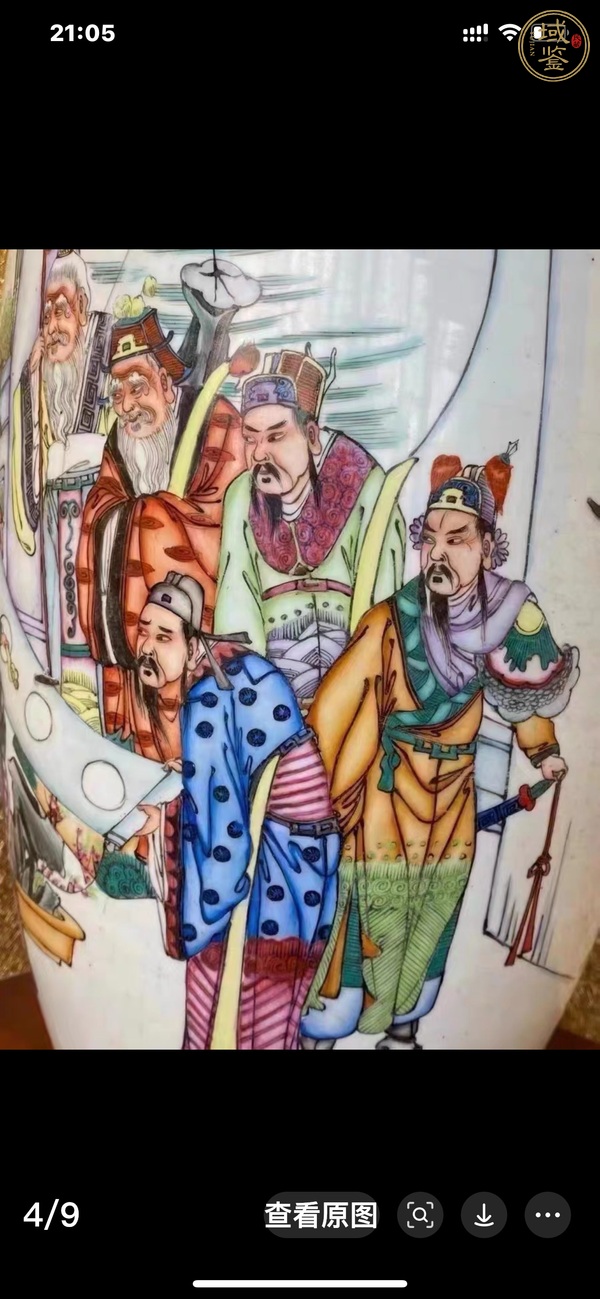 古玩陶瓷民國(guó) 彩繪人物紋觀(guān)音瓶真品鑒賞圖