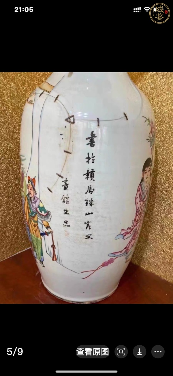古玩陶瓷民國(guó) 彩繪人物紋觀(guān)音瓶真品鑒賞圖