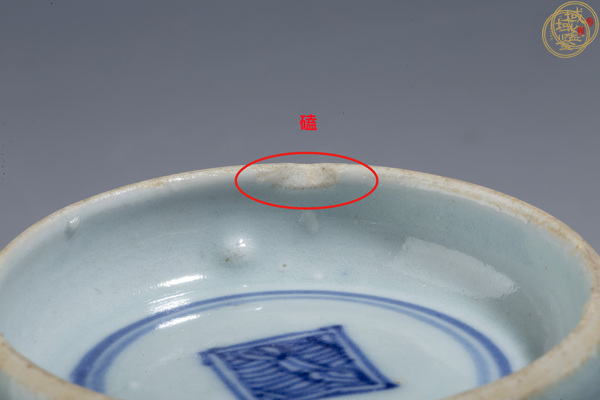 古玩陶瓷青花夔龍紋茶碗真品鑒賞圖