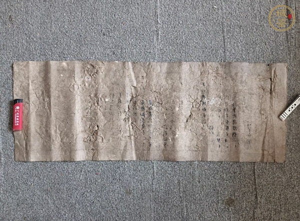 古玩字畫佛經真品鑒賞圖