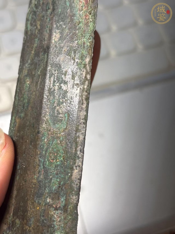 古玩銅器戰(zhàn)國青銅劍真品鑒賞圖
