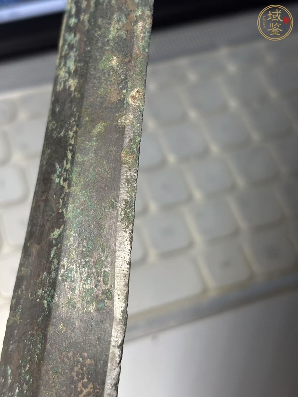 古玩銅器戰(zhàn)國青銅劍真品鑒賞圖