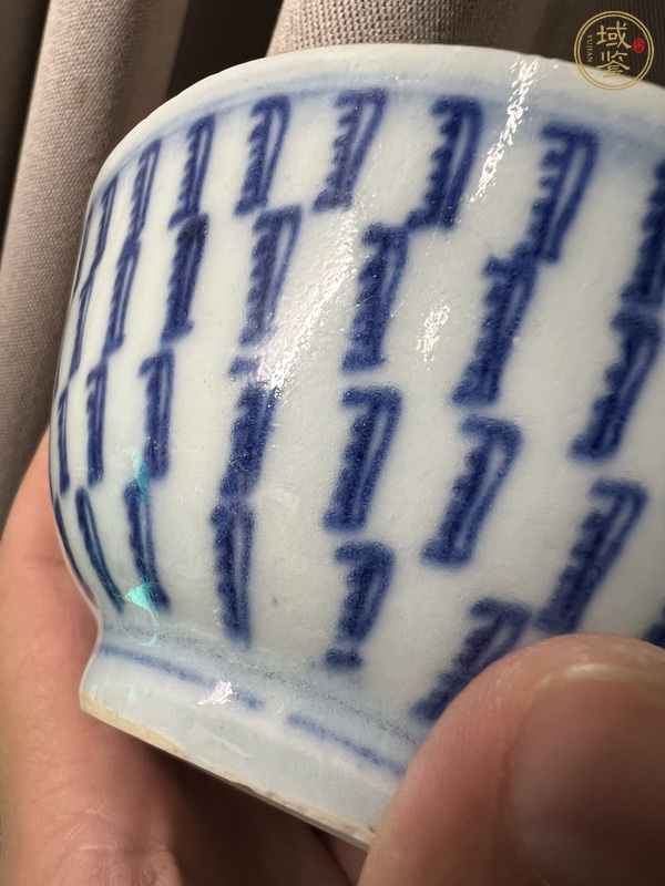 古玩陶瓷青花壽字紋茶碗真品鑒賞圖