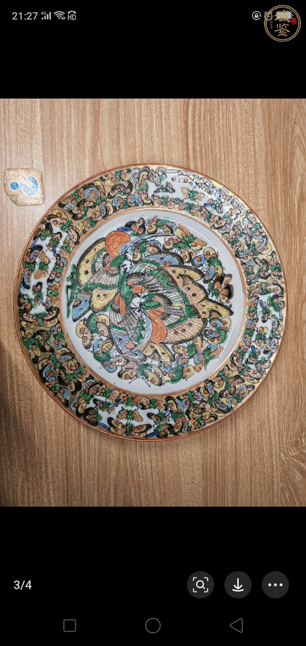 古玩陶瓷廣彩百蝴蝶紋盤真品鑒賞圖