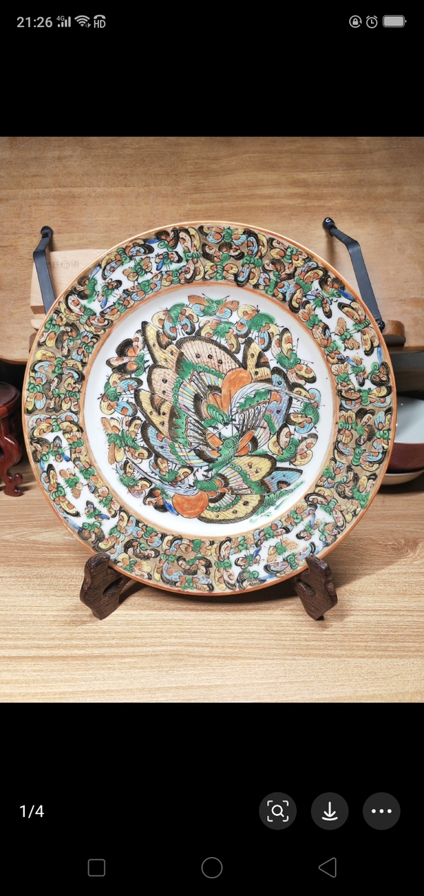 古玩陶瓷廣彩百蝴蝶紋盤拍賣，當(dāng)前價(jià)格1980元