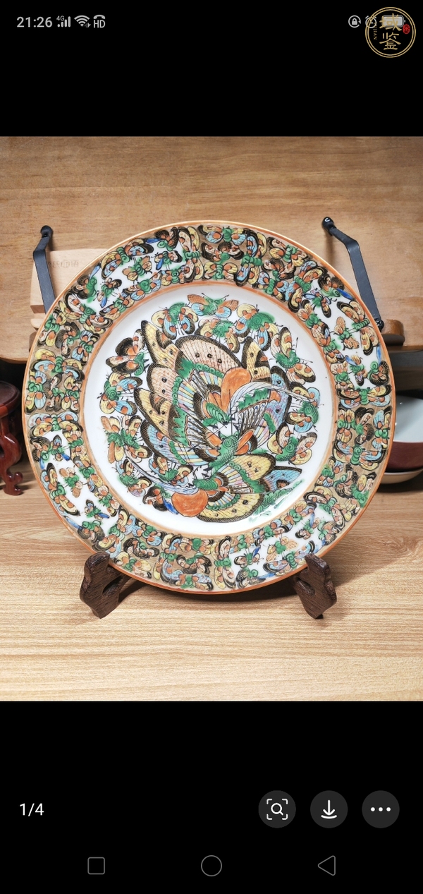 古玩陶瓷廣彩百蝴蝶紋盤真品鑒賞圖