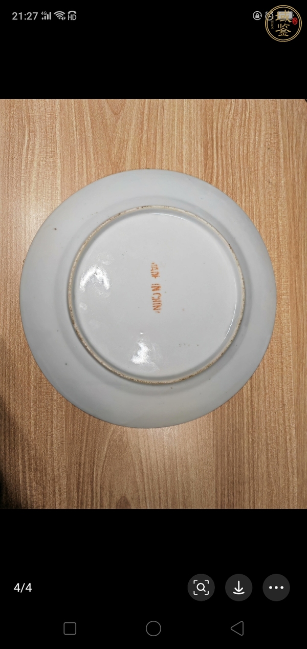 古玩陶瓷廣彩百蝴蝶紋盤真品鑒賞圖