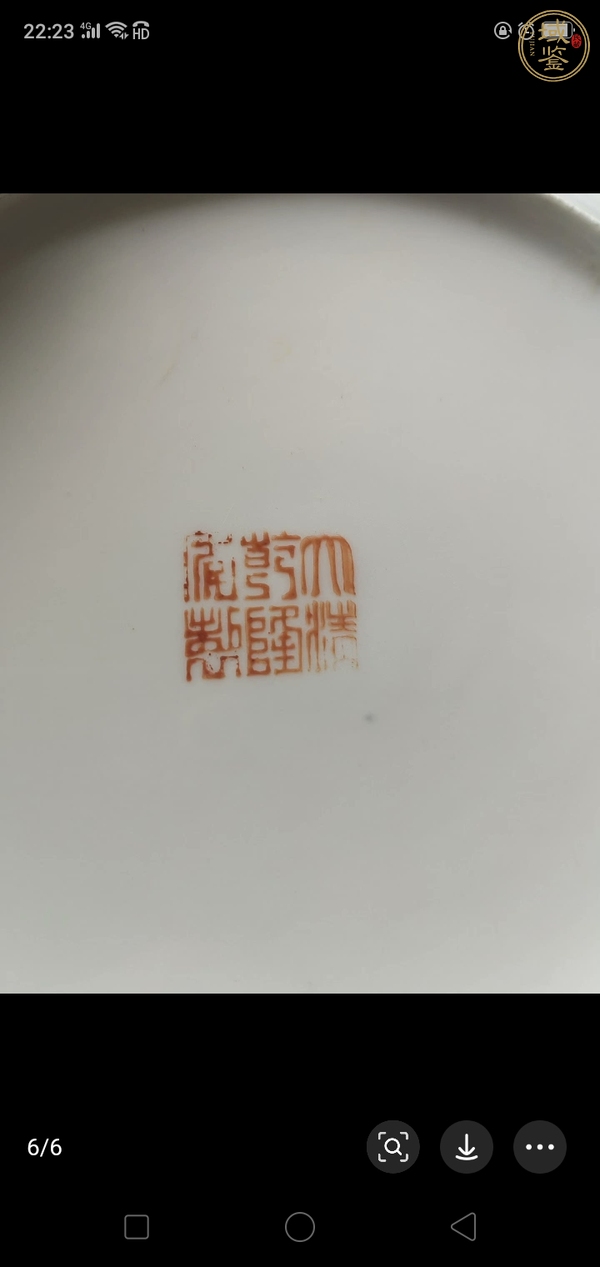 古玩陶瓷廣彩蝴蝶花卉紋盤真品鑒賞圖