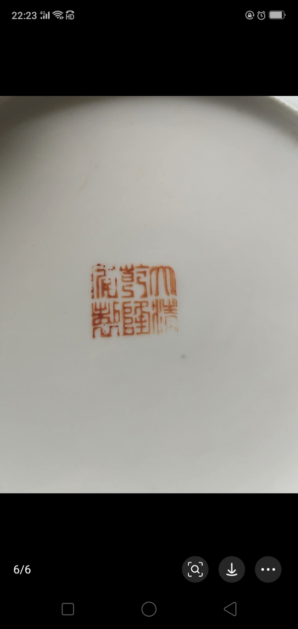 古玩陶瓷廣彩蝴蝶花卉紋盤拍賣，當前價格1268元