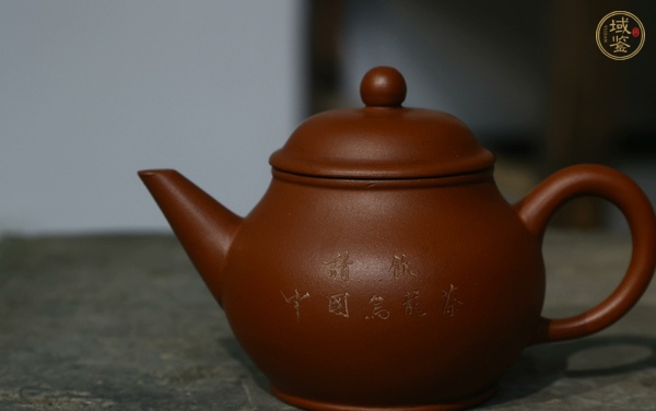 古玩雜項紫砂壺真品鑒賞圖