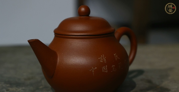 古玩紫砂壺真品鑒賞圖