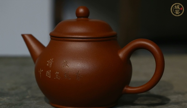 古玩雜項紫砂壺真品鑒賞圖