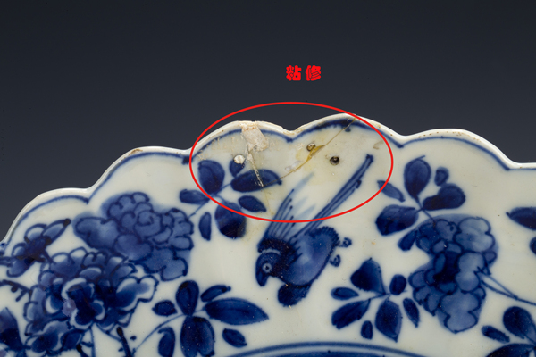 古玩陶瓷清康熙·青花花鳥紋花口盤拍賣，當(dāng)前價(jià)格0元