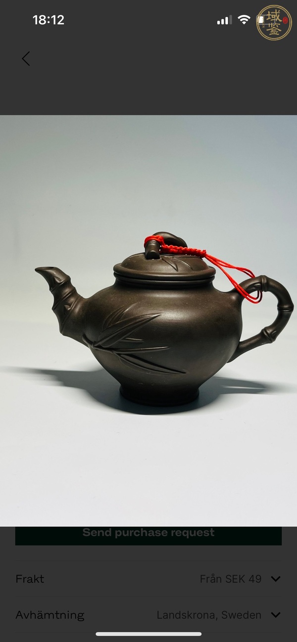古玩雜項(xiàng)紫砂壺真品鑒賞圖