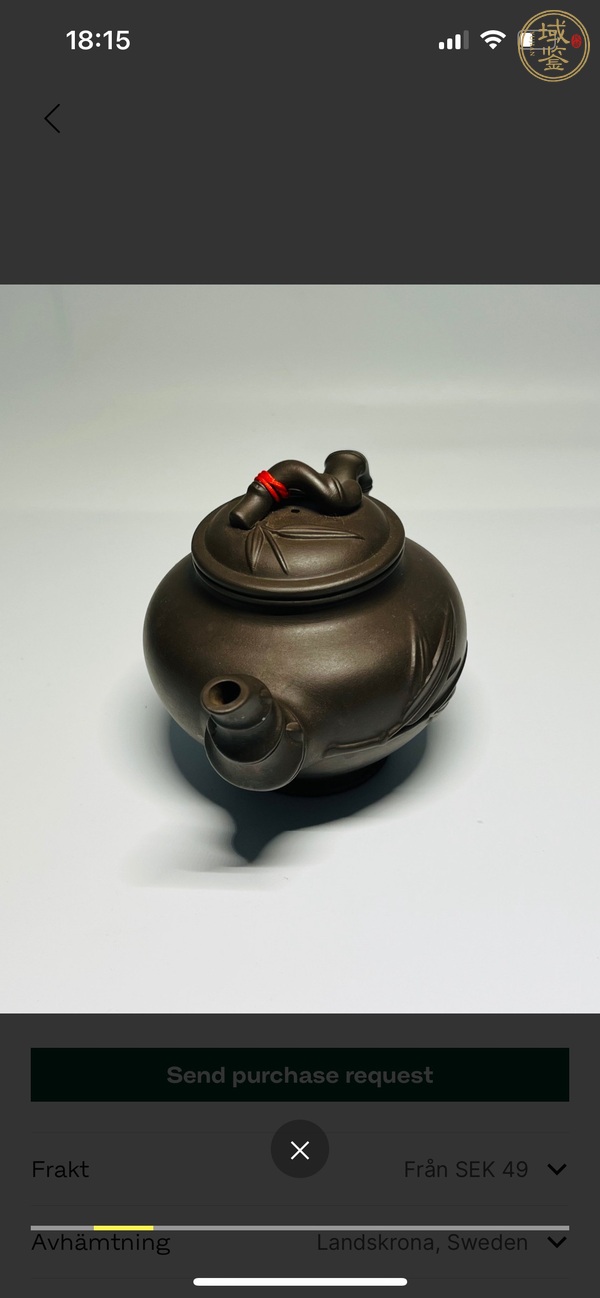 古玩雜項(xiàng)紫砂壺真品鑒賞圖