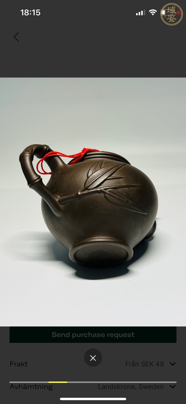 古玩雜項(xiàng)紫砂壺真品鑒賞圖