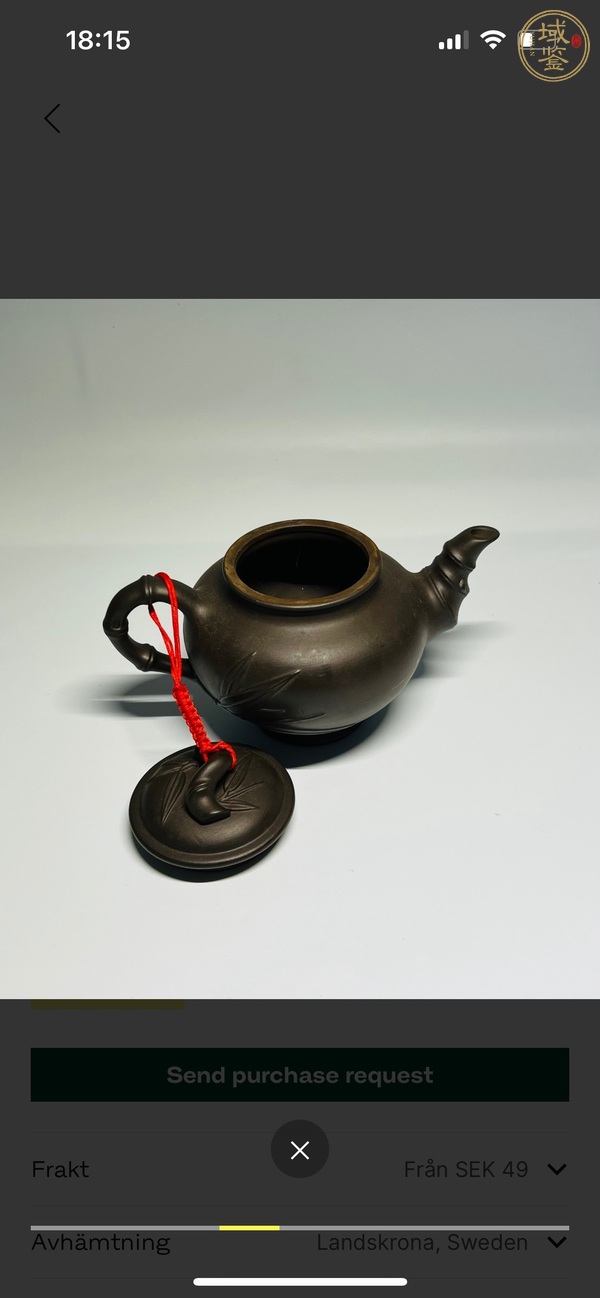 古玩雜項(xiàng)紫砂壺真品鑒賞圖