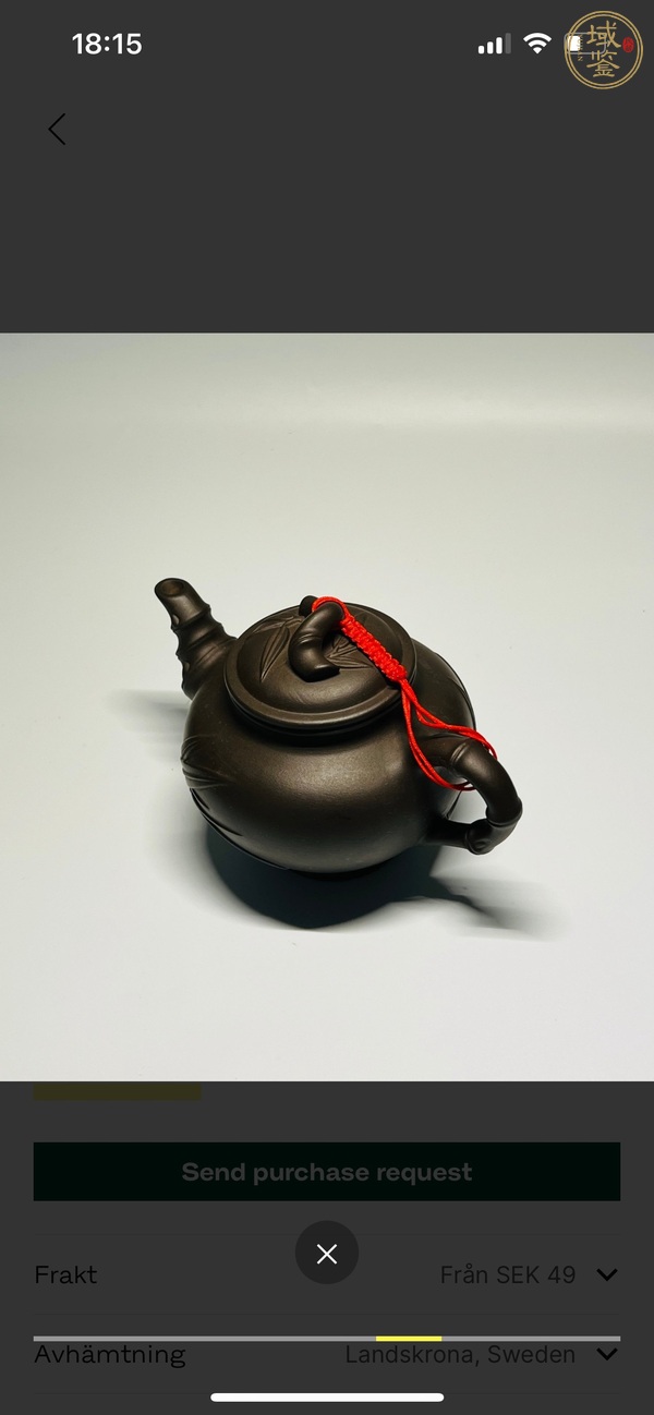 古玩雜項(xiàng)紫砂壺真品鑒賞圖